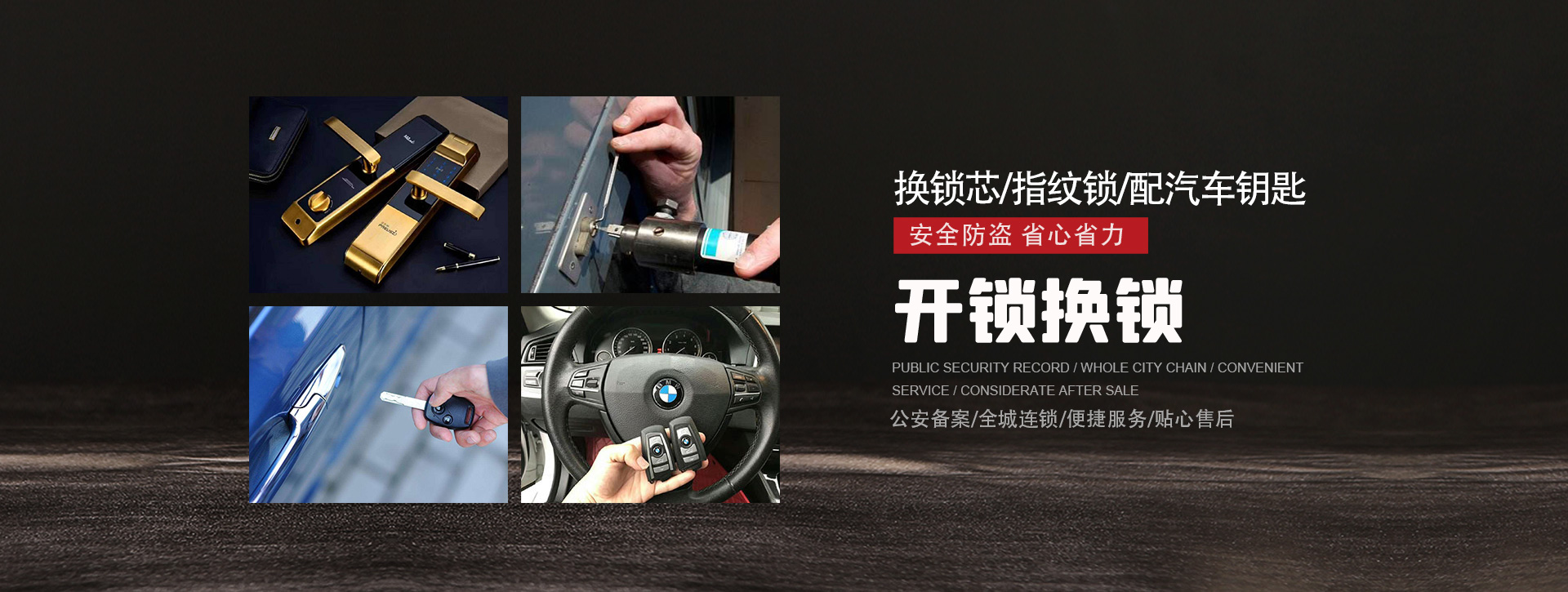 通辽科尔沁区banner01
