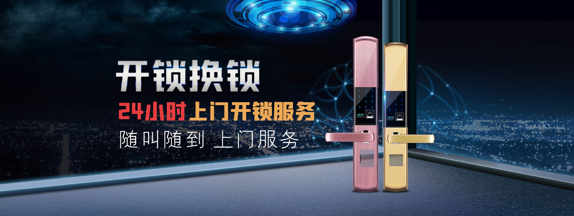 通辽科尔沁区banner02